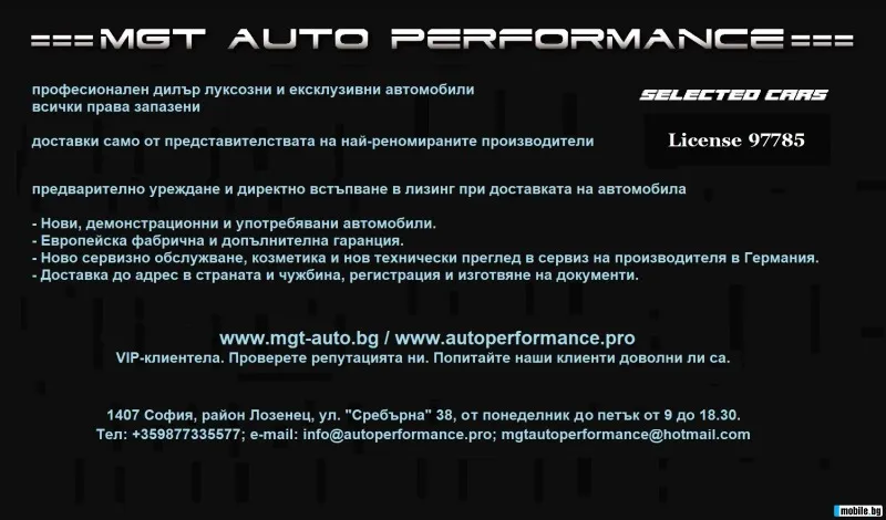Mercedes-Benz GLS580 4Matic =NEW= AMG Line/Pano/Massage Гаранция Image 9