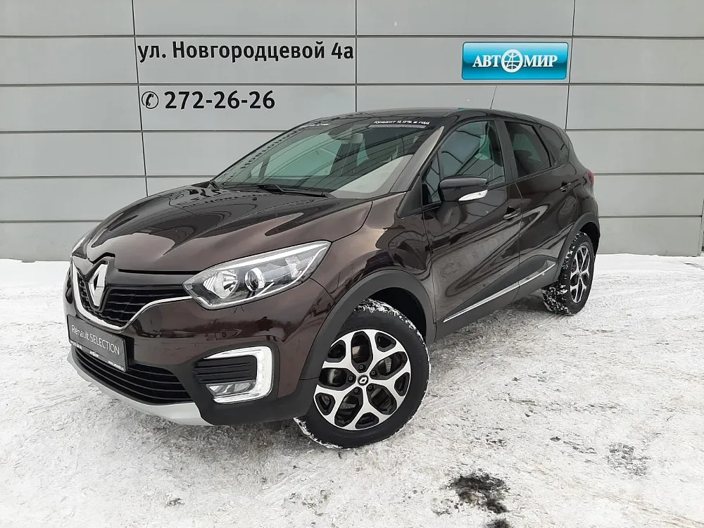 Renault Kaptur  Image 1